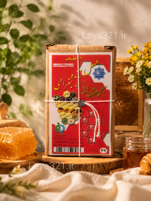 عسل طبیعی درجه یک دکتر روازاده