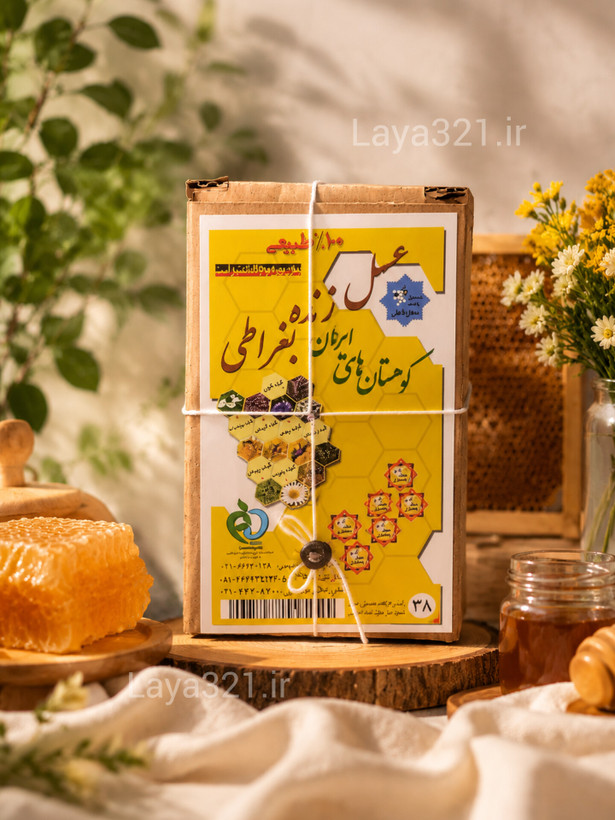 عسل طبیعی درجه یک دکتر روازاده